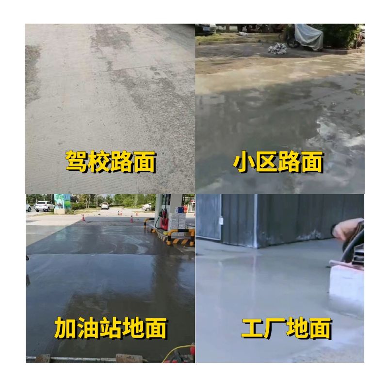 清远老旧道路翻新快速解决方案