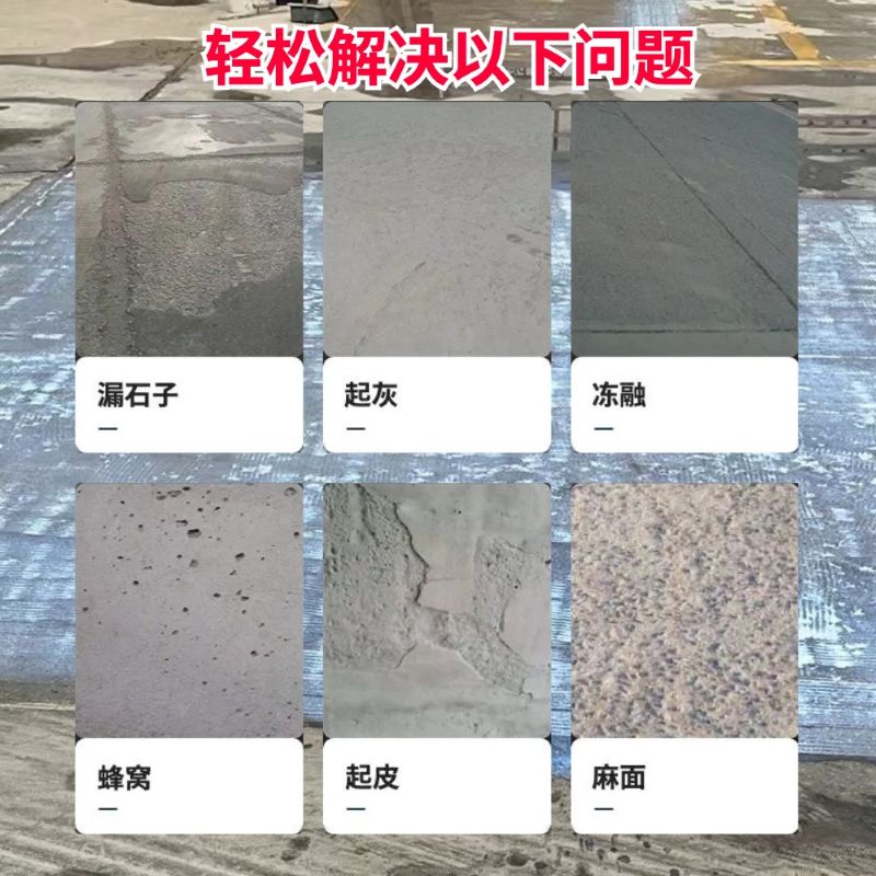 清远低碳市政修补材料简单快速修补道路恢复交通